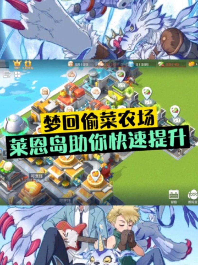 地球守护者