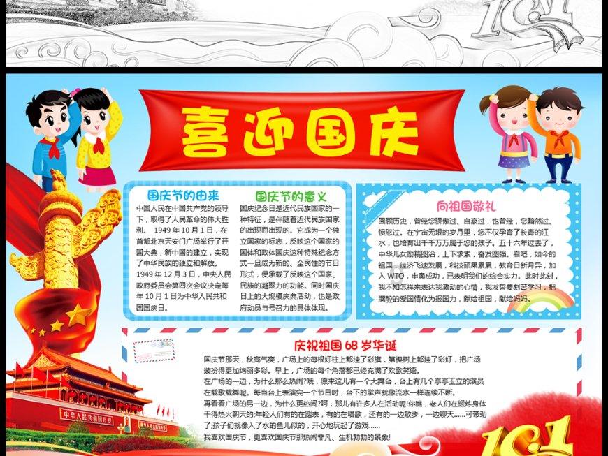三主粮是骗人的吗？游戏画面