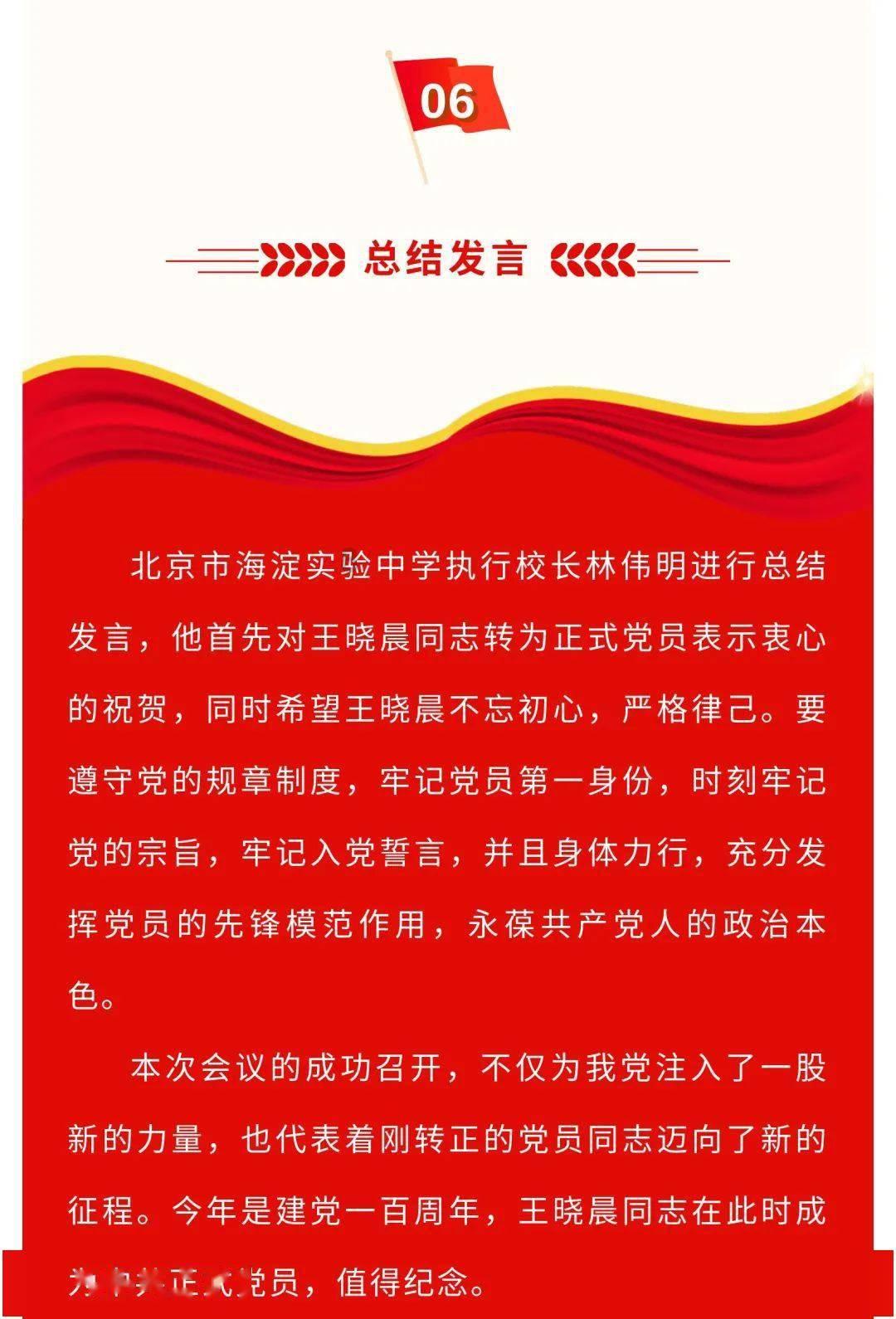 如何和粗鲁的人相处？